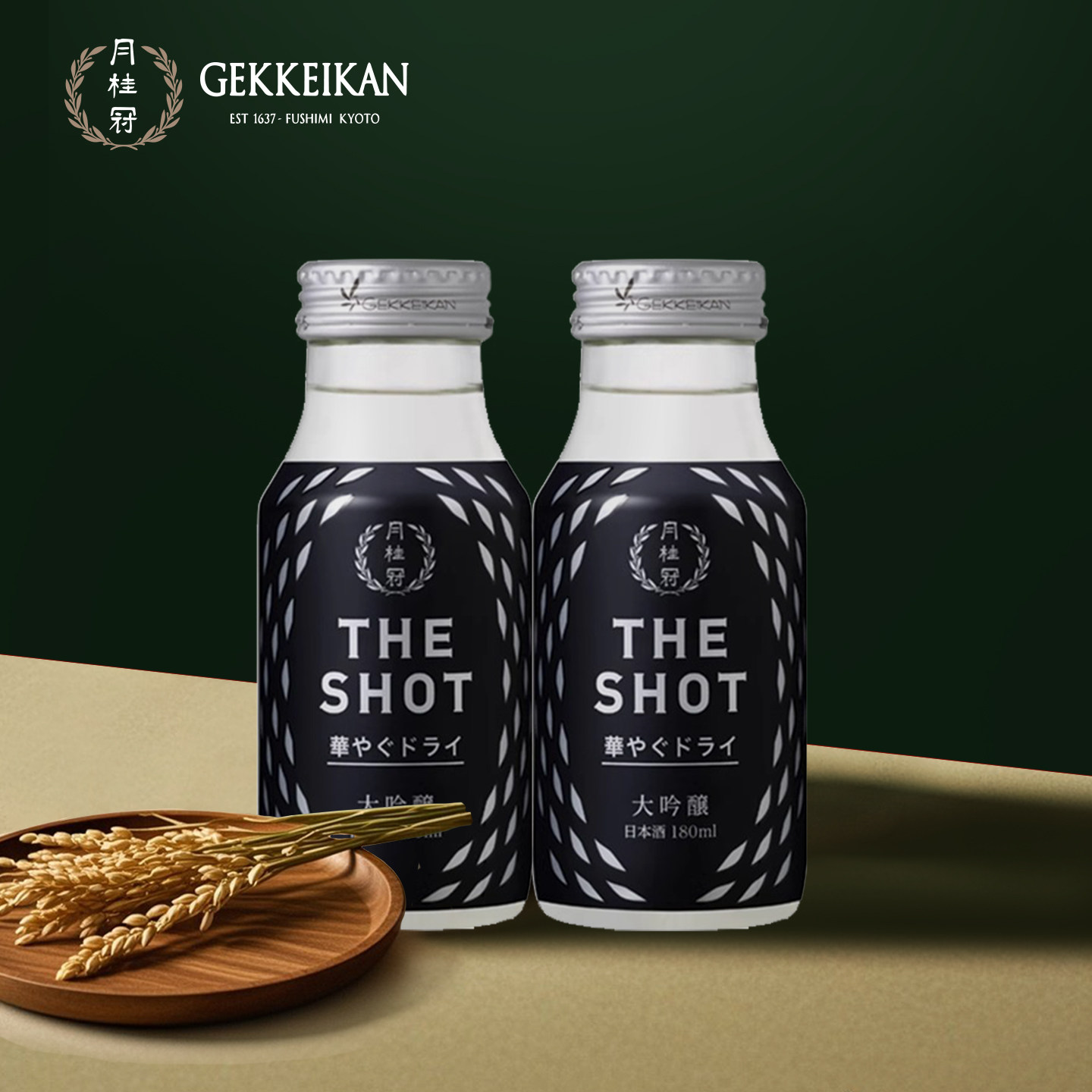 Gekkeikan月桂冠THE SHOT大吟酿180m*2瓶清酒日本原装进口低度酒