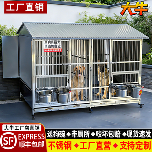 大牛不锈钢狗笼子大型犬专用室外防雨带厕所特大号保暖狗笼狗窝