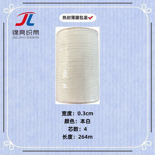 筒装松紧带橡皮筋涤纶纱进口乳胶丝弹力绳皮筋松紧带耐用高弹力绳