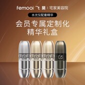 莫依专属 会员私域精华套餐