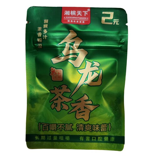 湘槟天下乌龙茶香槟榔小袋2片装