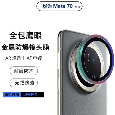 高清钢化玻璃无损像素防摔防爆