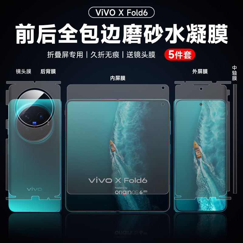 tpu磨砂防指纹防摔防暴防刮