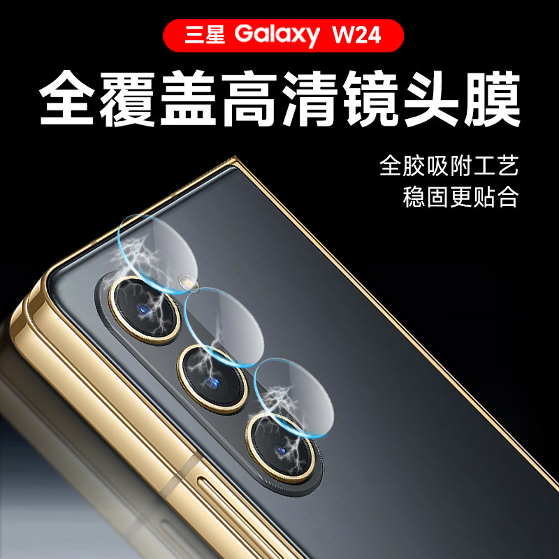 无损像素钢化玻璃不顶壳防摔防刮