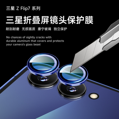 无损像素钢化玻璃防爆防摔