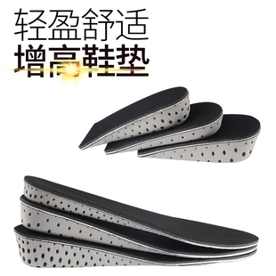 增高鞋 234cm厘米增高神器 垫eva内增高垫运动全垫内增高半垫男女式