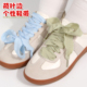 鞋 适配德训鞋 绳 2.5CM宽鱼尾鞋 带ins褶皱荷叶边diy个性 板鞋 休闲鞋