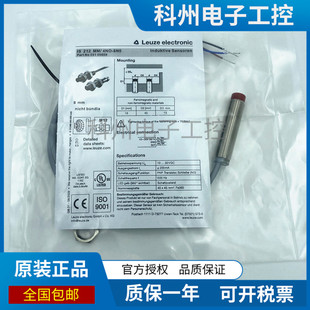 2NC M12 4NO 6E0 8N0 4E0 112MM S12 2E0 212MM 劳易测接近开关IS