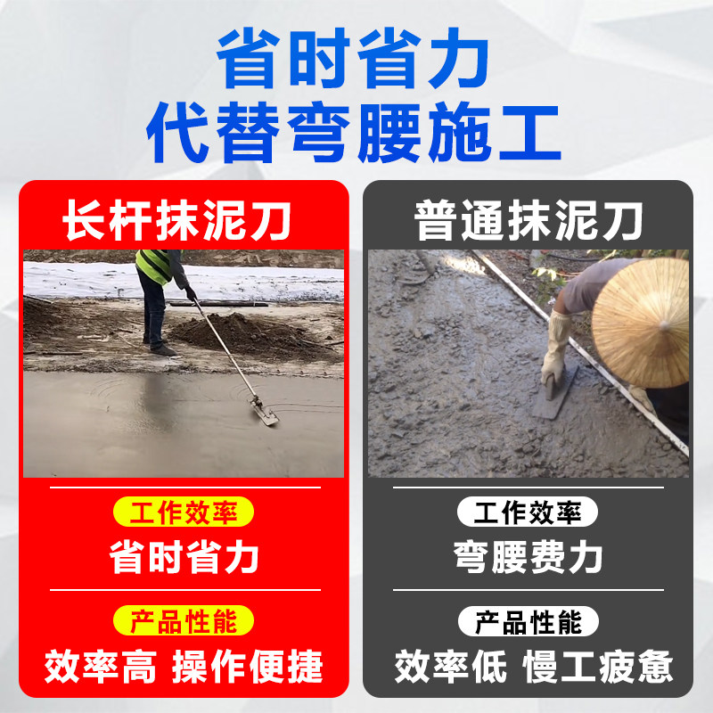 시멘트밀대 바닥 수평 밀대 평탄화 스크레퍼 레벨링 흙손 시멘트 이미지 3