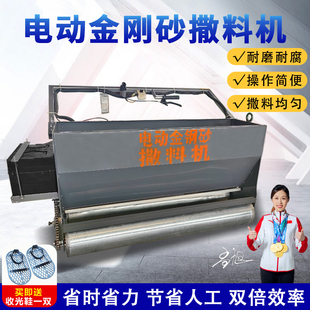 电动座驾金刚砂撒料机厂房地坪自行走手推式彩石撒布机均匀布料车