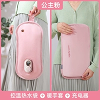 Длинная емкость для воды для принцессы, зарядное устройство