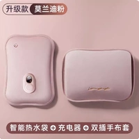 Порошок Морана [умный цифровой дисплей] бархатный чехол + грелка + зарядное устройство