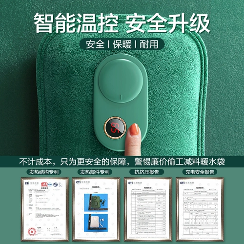 Японская импортная перезаряжаемая емкость для воды, милая плюшевая взрывобезопасная грелка для рук