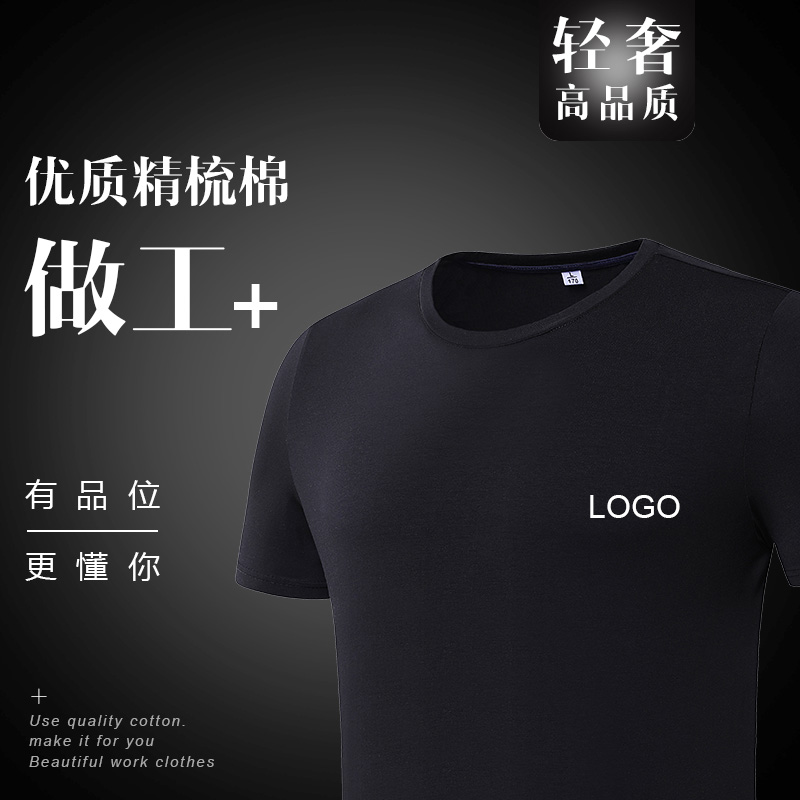 显瘦纯色同学聚会班服定制