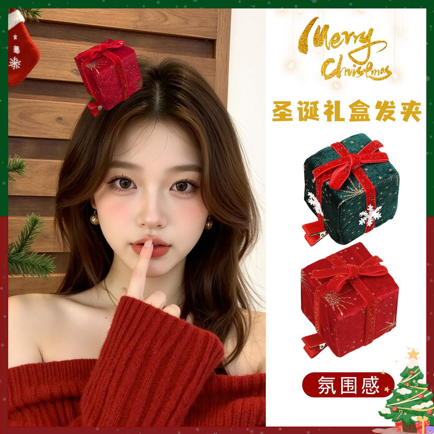 可爱圣诞节装扮头饰女糖果发卡