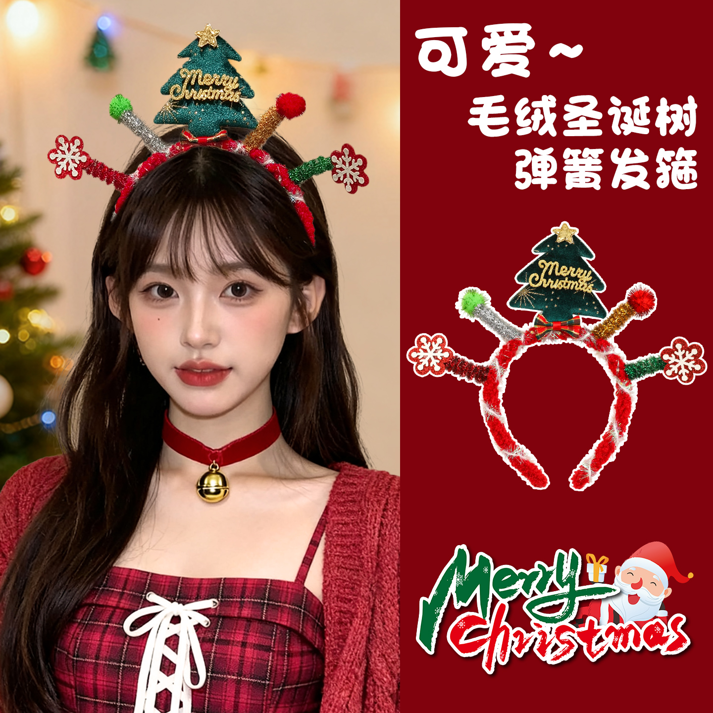 圣诞节主题发箍可爱姜饼人头饰