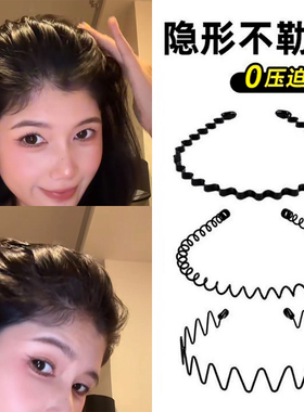 隐形发箍女款波浪无痕防滑洗脸运动固定发捆高颅顶头箍发卡头饰女