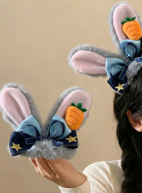 迪士尼兔子警官发夹疯狂动物城拍照头饰朱迪兔耳朵发卡女成人发箍