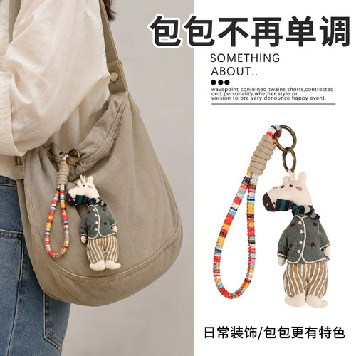 布艺公仔可爱防丢防掉钥匙扣