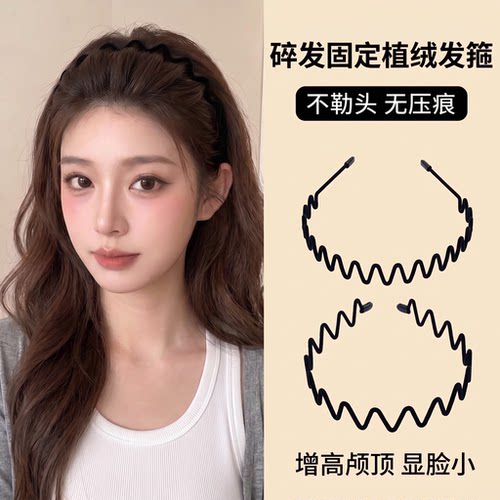 丝绒发箍波浪齿高颅顶韩系通勤女