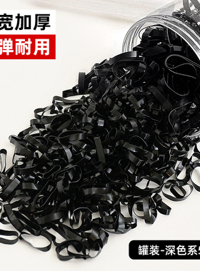 黑色一次性发圈女扎发马尾头绳加粗加厚高弹力耐用橡皮筋发绳头饰