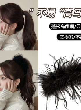 高马尾发抓韩版羽毛香蕉夹女款高级感黑色竖夹后脑勺气质发夹不塌