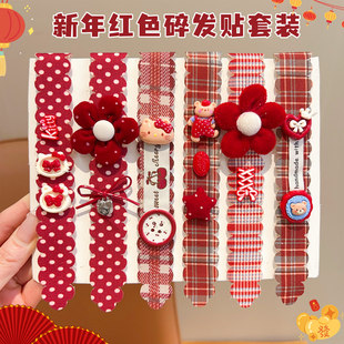 新年头饰儿童魔术贴刘海贴碎发神器发带女童发箍过年发饰喜庆发帖