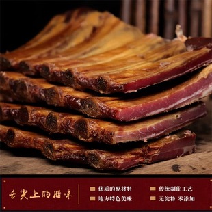 腊排骨正宗湖南特产农家自制柴火烟熏排骨特色腊肉非云南四川特产