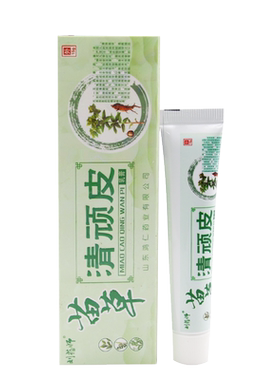 苗草清乳膏刘药师包邮15g