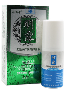 济生堂香妃夏露抑菌液身体异味