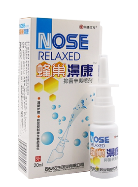 东崎汉方蜂巢濞康蜂巢鼻康