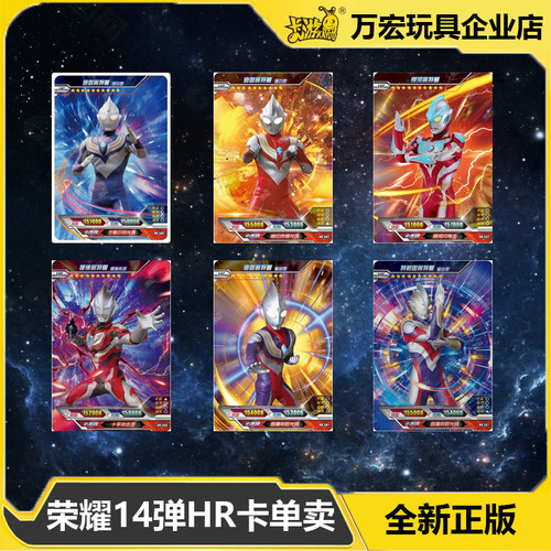 卡游奥特曼卡片1-30岁3D卡单卖