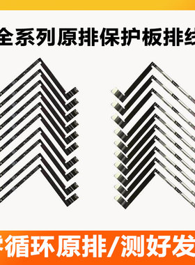 适用苹果11 11pro原排0循环12prormax 12min14pro13电池保护排线