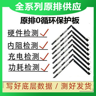 适用苹果11电池排线零循环12/13pro14/15promax16原排保护板排线