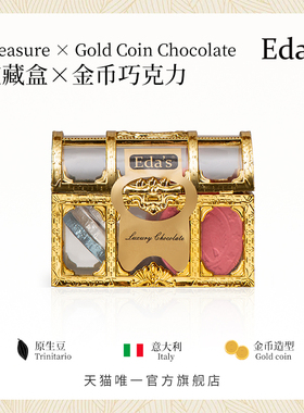 意大利进口艾达的世界金色宝箱金币牛奶巧克力圣诞礼物零食80g