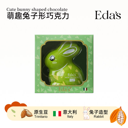 艾达的世界牛奶巧意大利进口