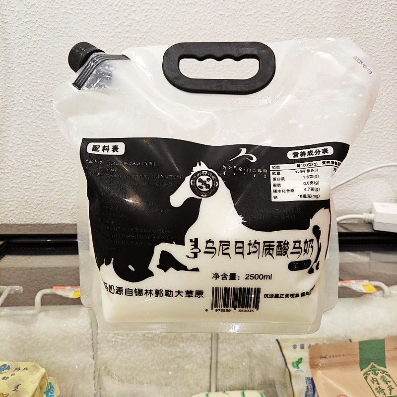 乌尼日均质酸马奶策格锡林郭勒草原纯马奶发酵乳饮品顺丰快递包邮