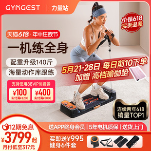 现货速发 gymgest鲸健力量站家庭运动器械卧推健身器材蜜桃站