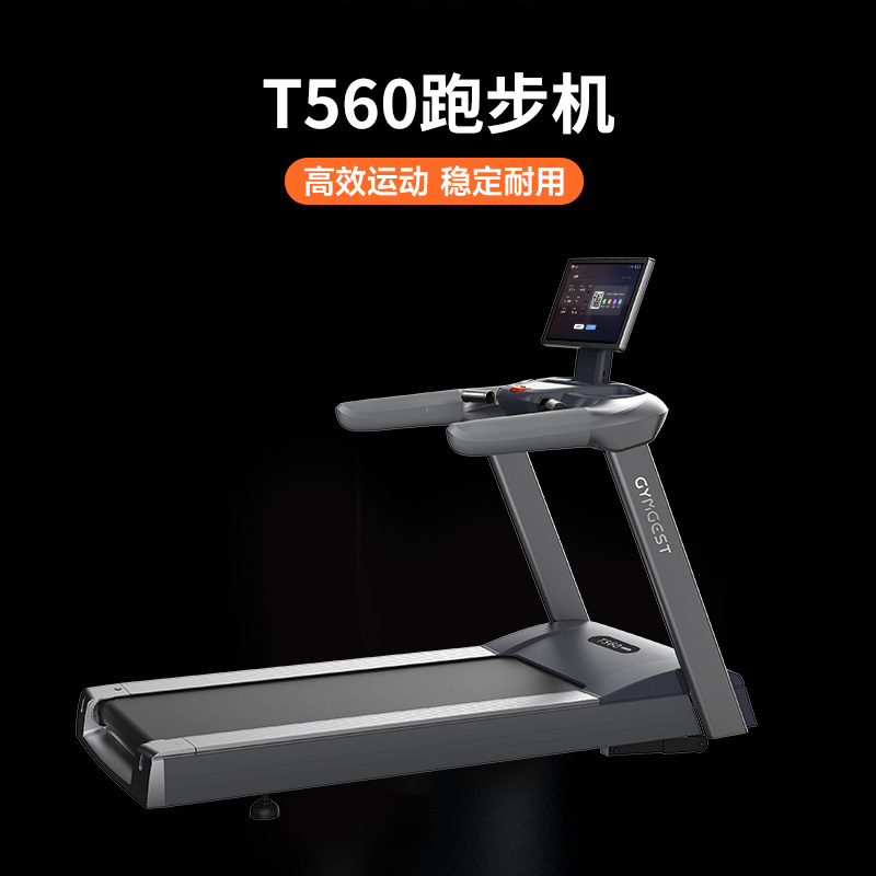 坡度可调21.5寸触控屏