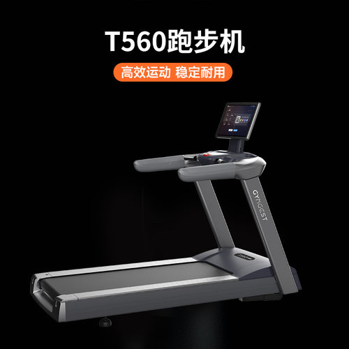 坡度可调21.5寸触控屏