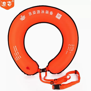 游泳跟屁虫R210游泳浮漂包边加固尼龙双气囊户外拖拽式 C型救生圈