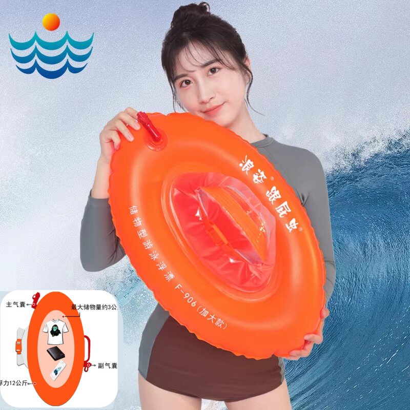 正品浪姿跟屁虫漂流袋成人加厚双气囊游泳包装备户外防溺水可储物