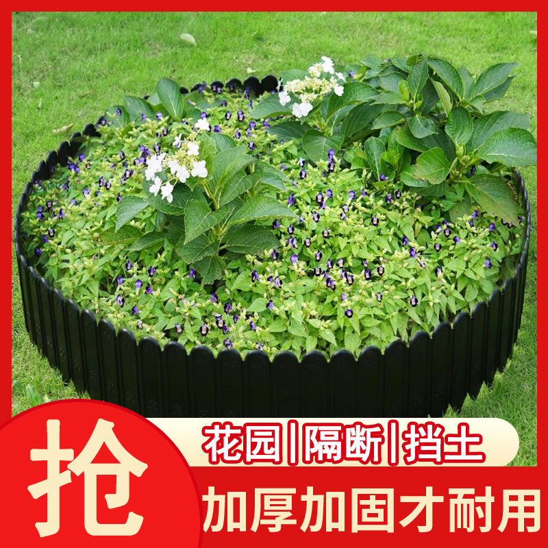 户外草坪摆件造景别墅塑料栅栏