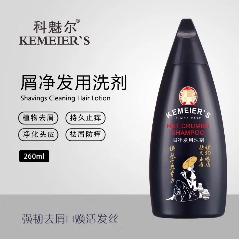 风尚科魅尔去屑止痒洗发水控油纯植物中药洗发露治红疹毛囊发炎