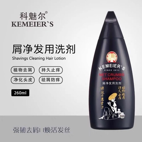 风尚科魅尔去屑止痒洗发水控油纯植物中药洗发露治红疹毛囊发炎