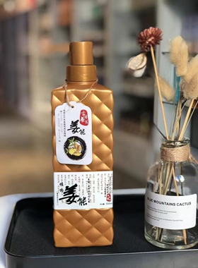 风尚科魅尔姜能固发防脱洗发水防掉发热疗生姜洗发露控油止痒套装