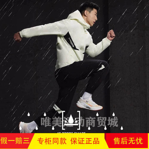 李宁健身速干束脚男裤休闲裤子