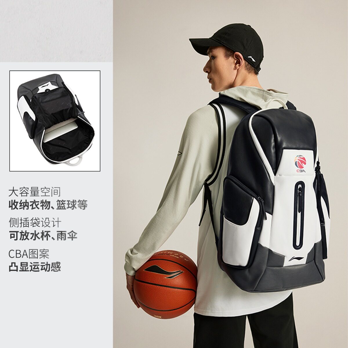 李宁CBA篮球包2024冬新款大容量训练旅行双肩包篮球背包ABSU359-1图片
