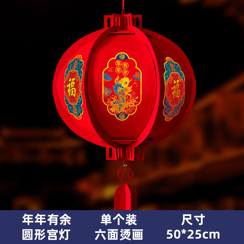2025蛇年小灯笼古风儿童手提花灯新款手工制作diy材料宝宝宫灯