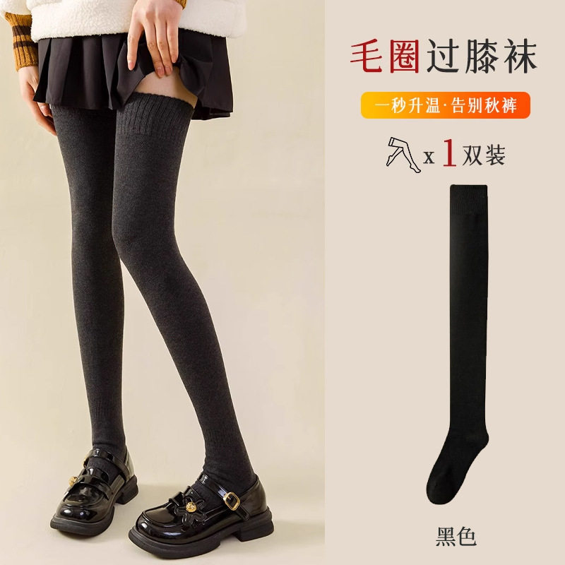 过膝袜子女冬季加厚毛圈袜长筒jk小腿袜纯色棉质秋冬季保暖护膝袜,女士内衣/男士内衣/家居服,连裤袜/打底袜,淘宝优惠券,粉丝福利购,淘宝优惠卷